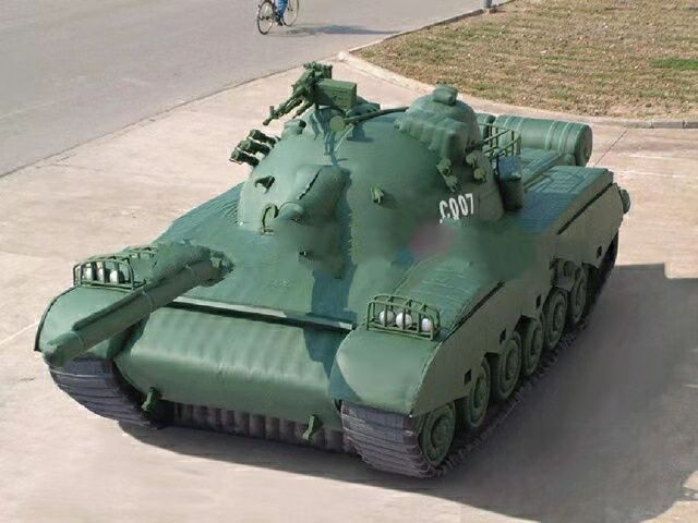 务川充气坦克战车